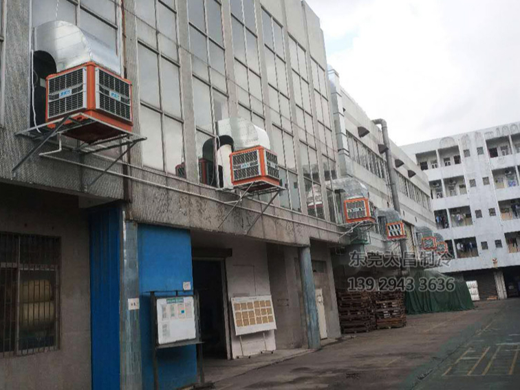 打磨車間環(huán)?？照{(diào)降溫工程
