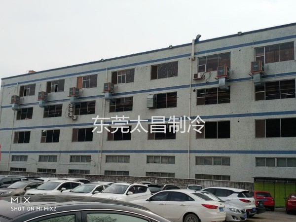 東莞某家自動化設(shè)備公司環(huán)保空調(diào)通風降溫方案
