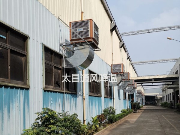 潤(rùn)東方環(huán)?？照{(diào)為你改善廠房高溫悶熱問題